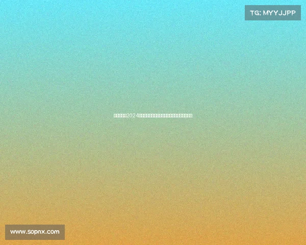 时光倒流：2024年中国首届国际老爷车锦标赛盛大揭幕经典重现